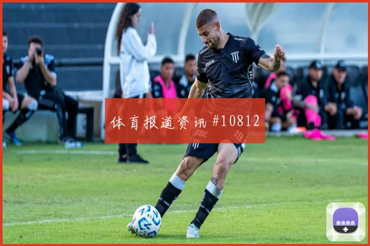 巴西vs海地2026世界杯客场压力