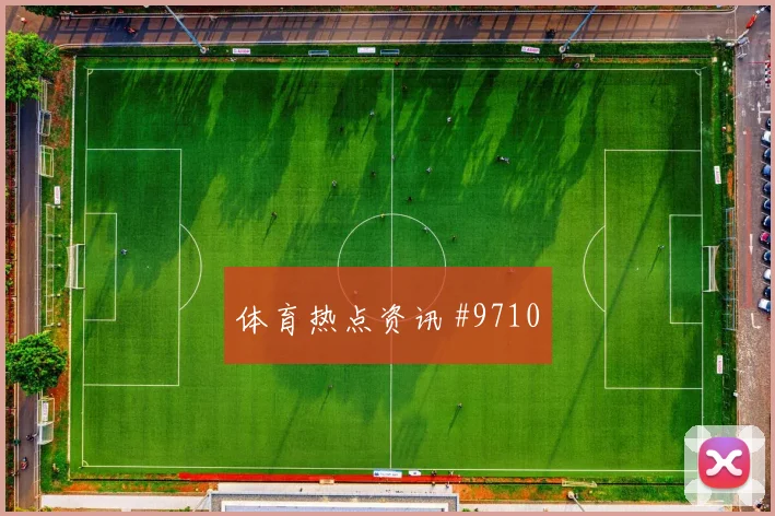 乌兹别克斯坦vs葡萄牙赛前进球提醒