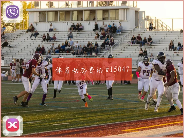 哲凯赖什面对日本队防线反击推进是否关键射门数据梳理