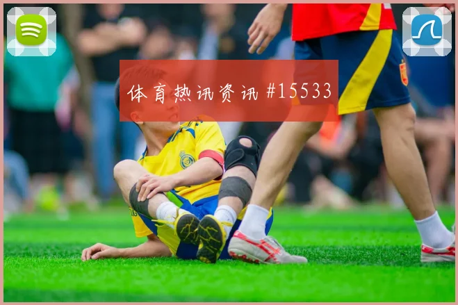 乔纳森戴维对阵卡塔尔小组赛战术任务前瞻解读
